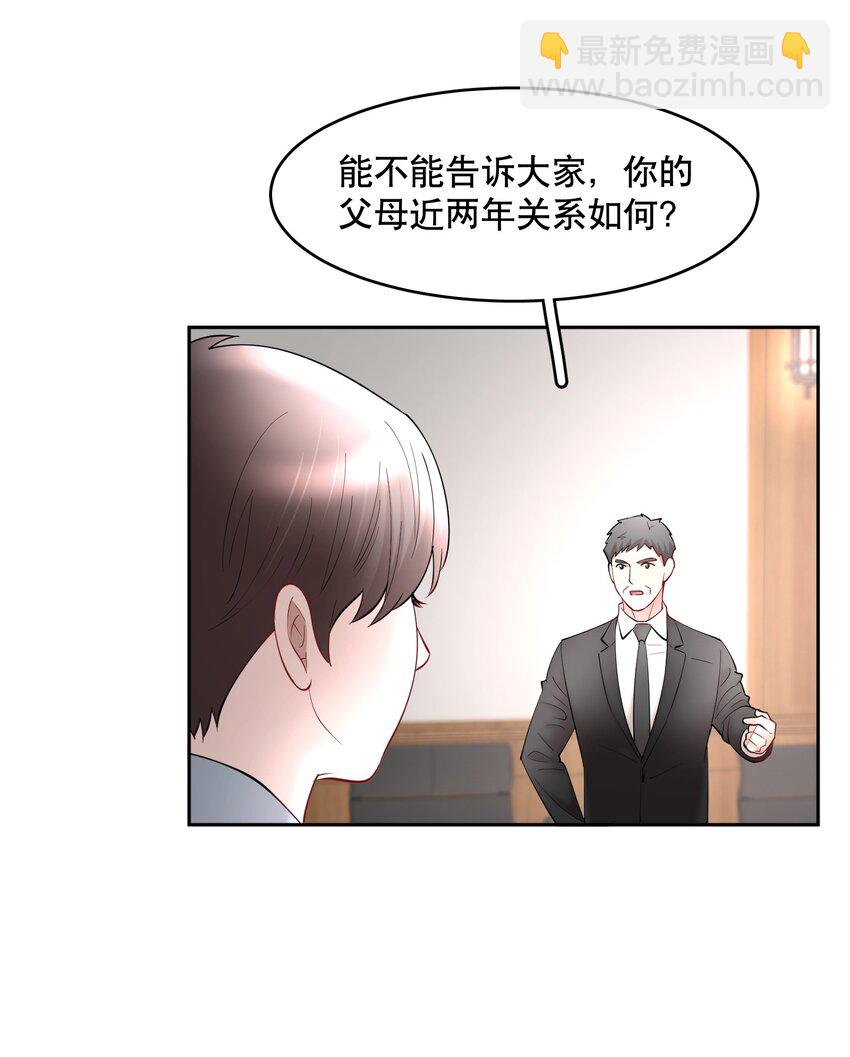 第63章 相濡以血-第80话