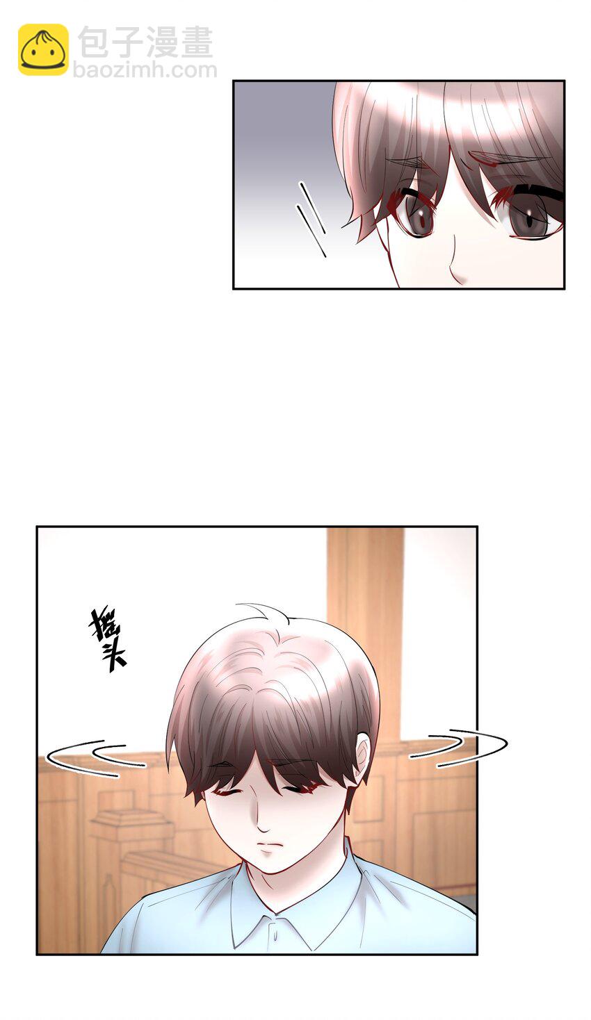 第63章 相濡以血-第80话