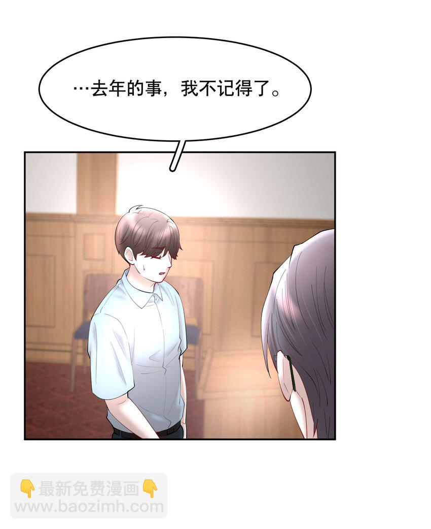 第63章 相濡以血-第80话