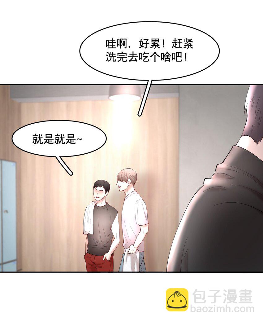 第63章 相濡以血-第80话
