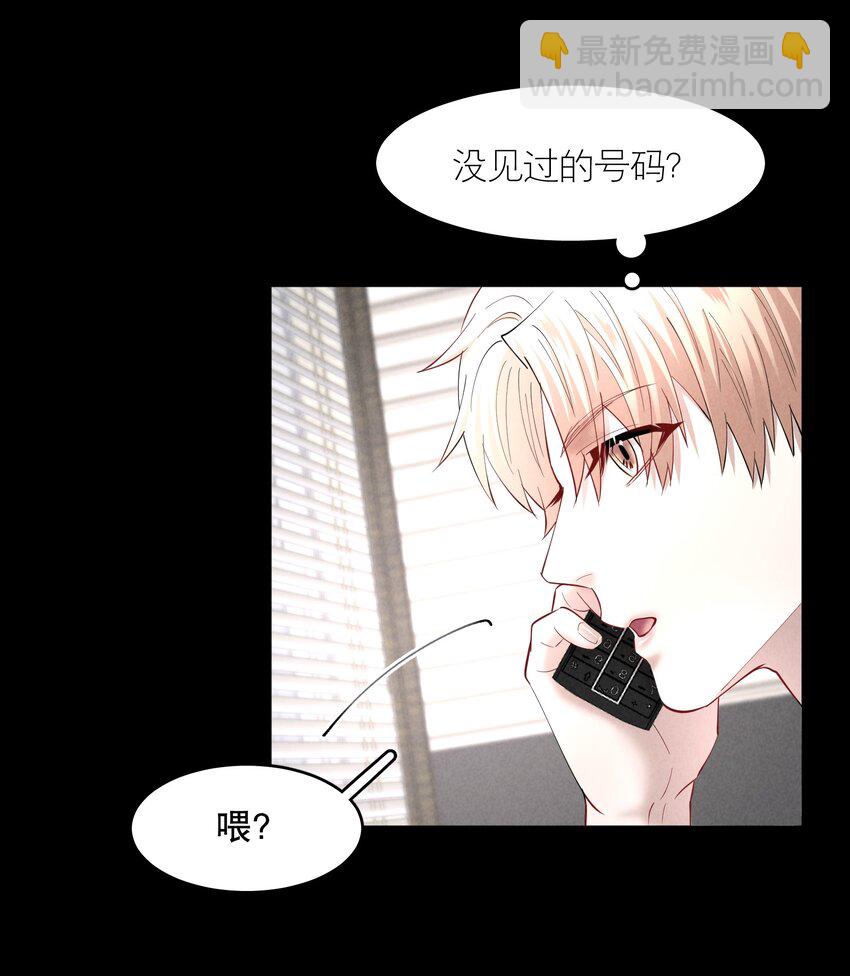 第65章 诱他朝深渊堕去（一）-第82话