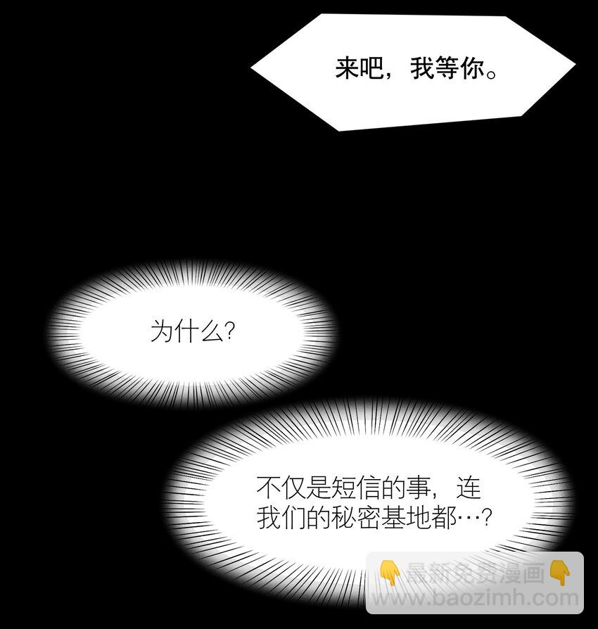 第65章 诱他朝深渊堕去（一）-第82话