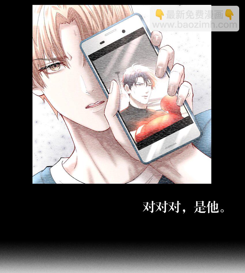 第65章 诱他朝深渊堕去（一）-第82话