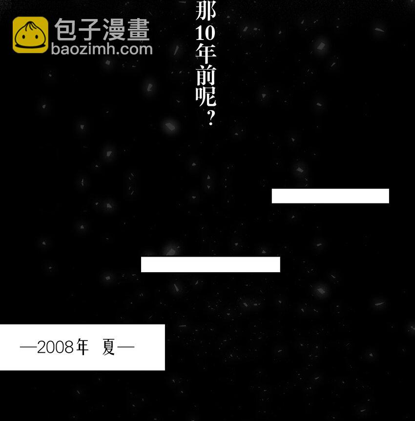 第65章 诱他朝深渊堕去（一）-第82话