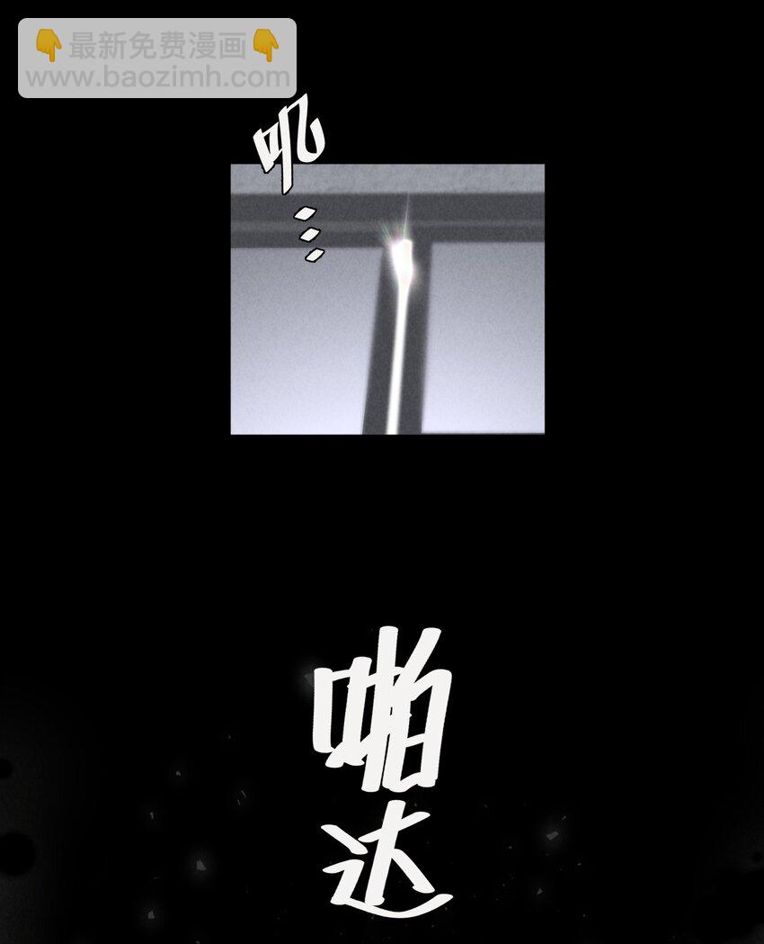 第67章 诱他朝深渊堕去（三）-第84话