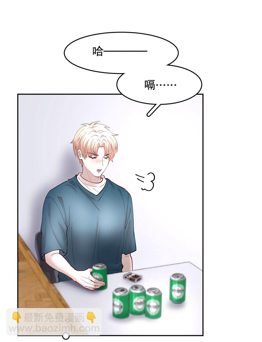 第67章 诱他朝深渊堕去（三）-第84话