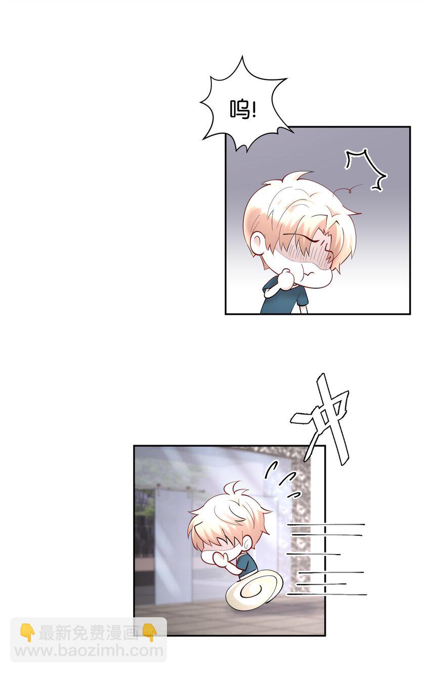 第67章 诱他朝深渊堕去（三）-第84话