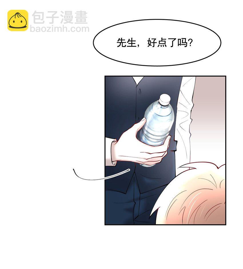 第67章 诱他朝深渊堕去（三）-第84话