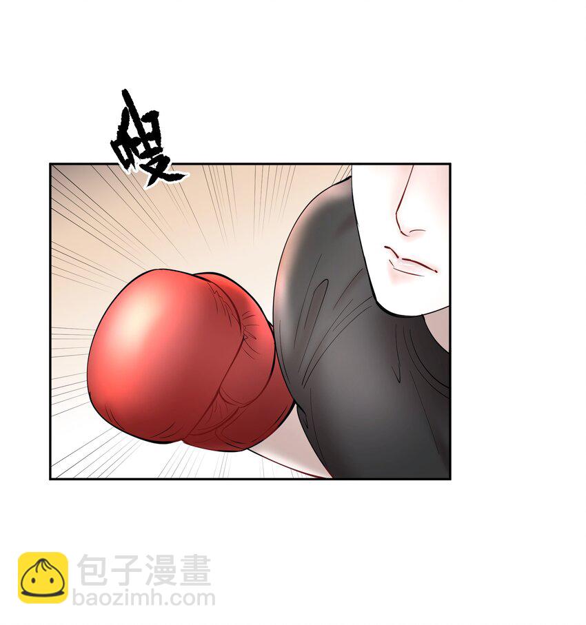 第69章 第一次，你轻点啊-第86话