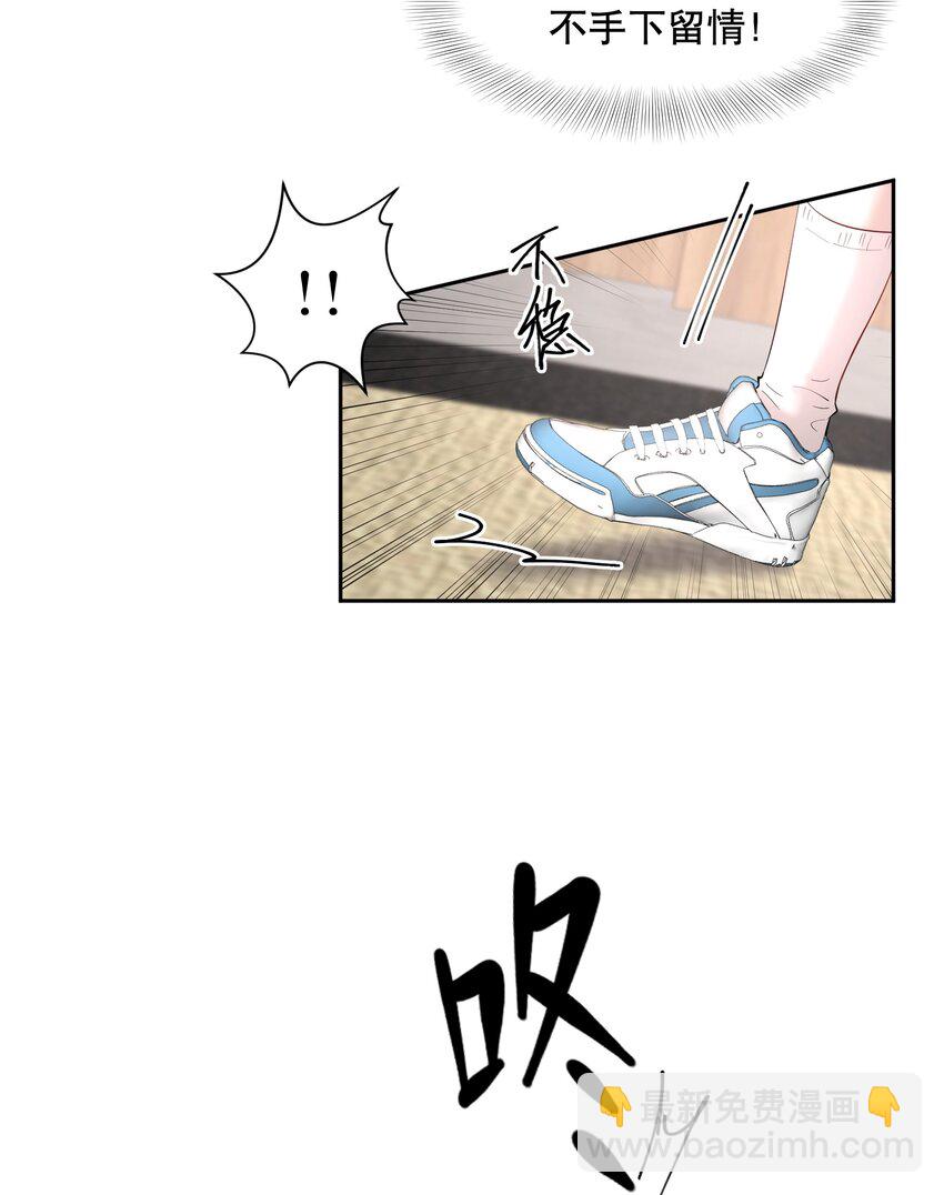第69章 第一次，你轻点啊-第86话