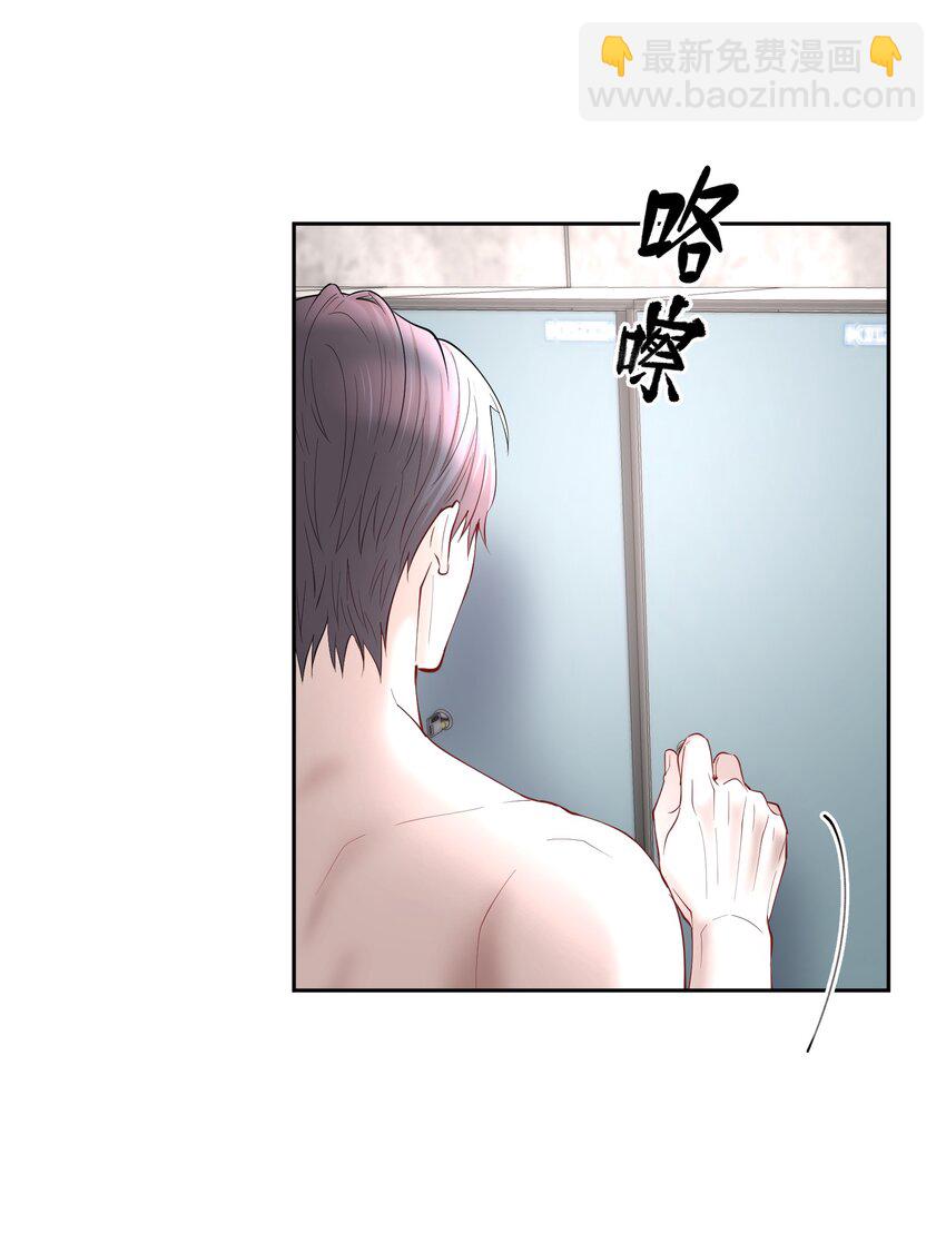 第69章 第一次，你轻点啊-第86话