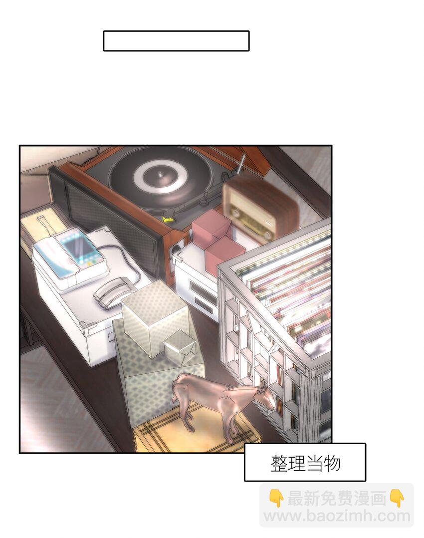 第69章 第一次，你轻点啊-第86话