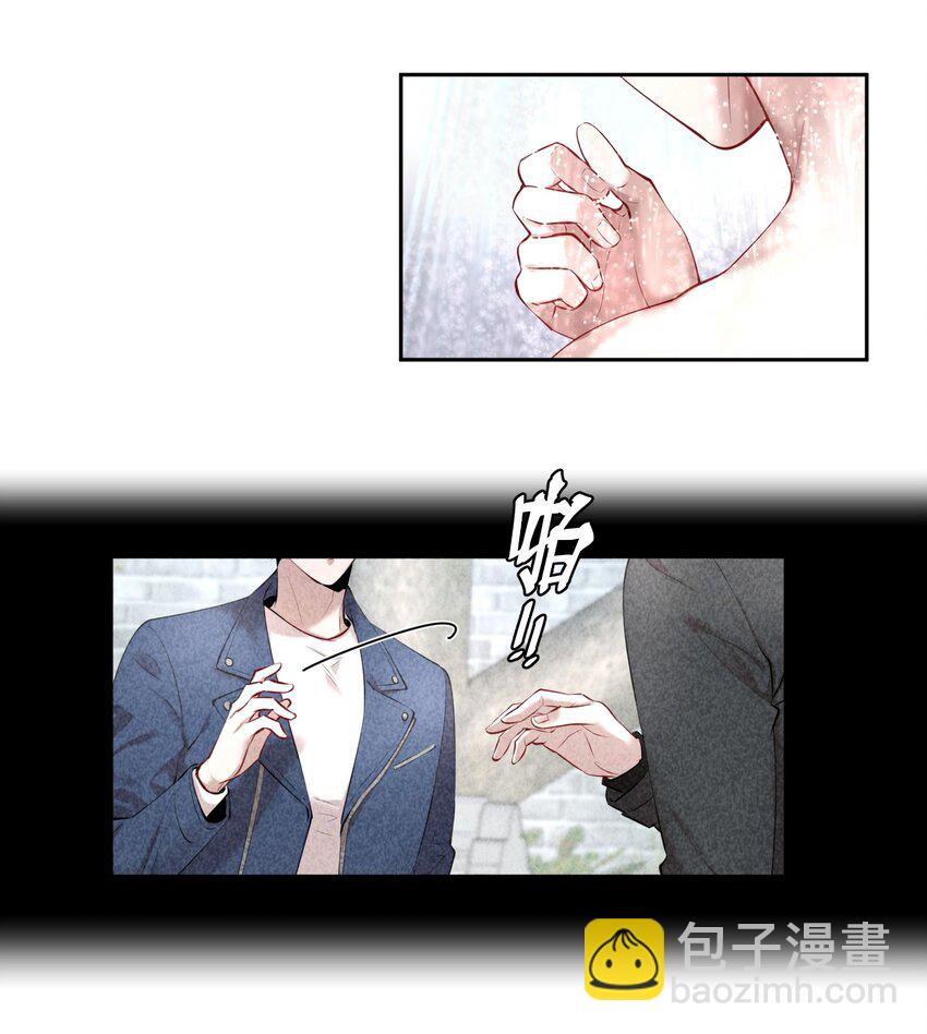 第9章 有风有木-第10话