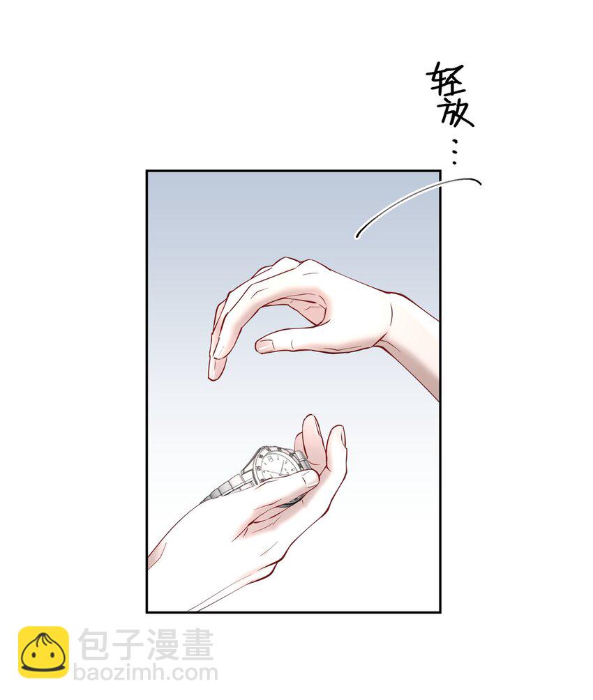 第71章 我才谢谢你-第88话
