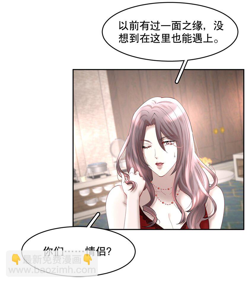 第71章 我才谢谢你-第88话