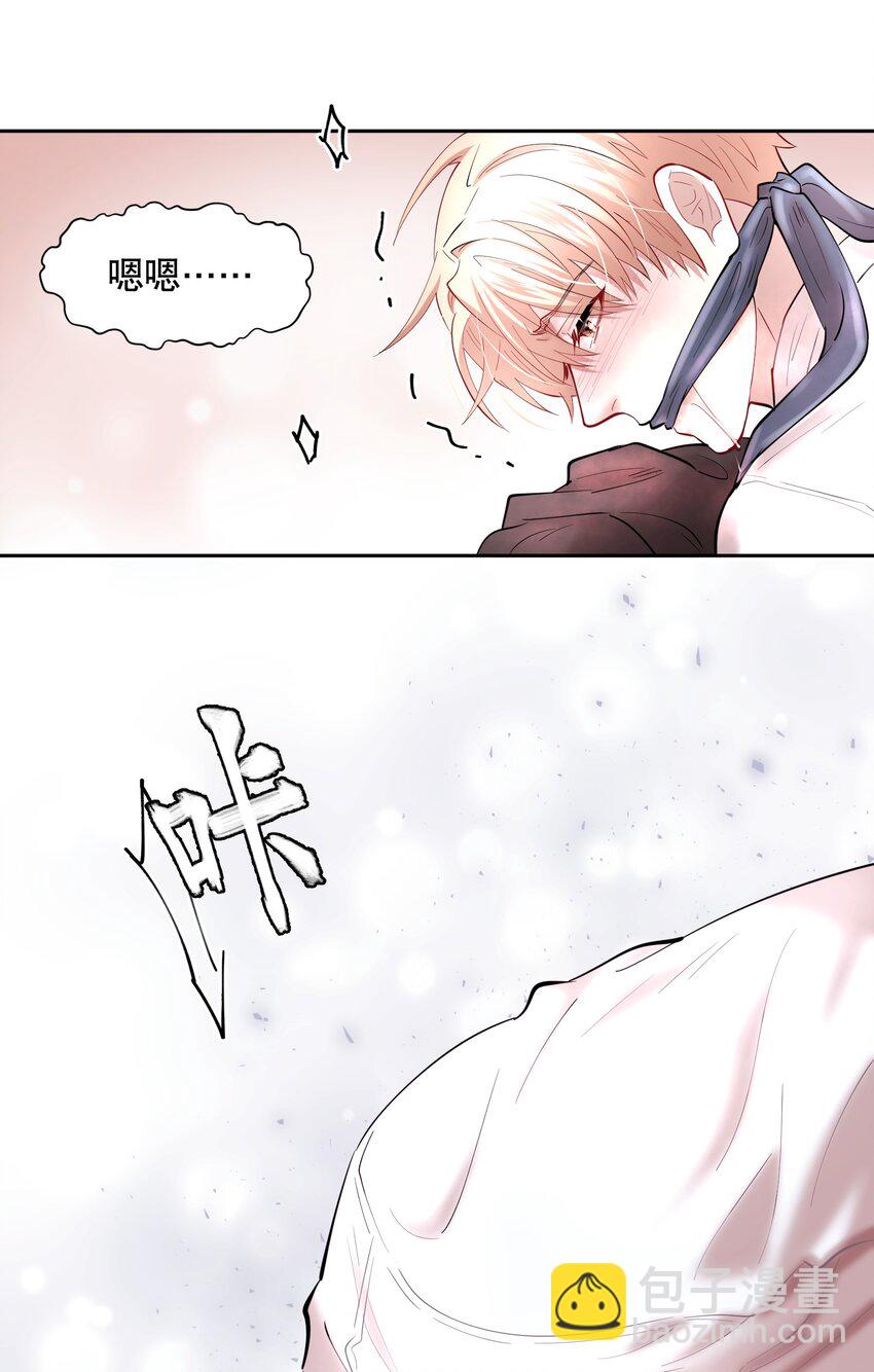 第73章 殉道者其之一：朝思暮想不足以形容-第90话