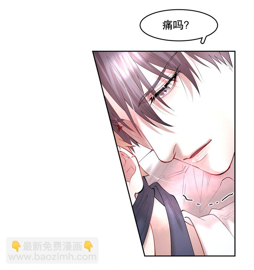 第73章 殉道者其之一：朝思暮想不足以形容-第90话