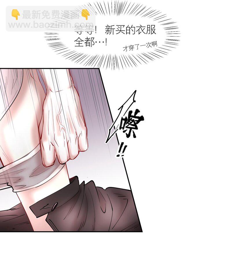 第73章 殉道者其之一：朝思暮想不足以形容-第90话