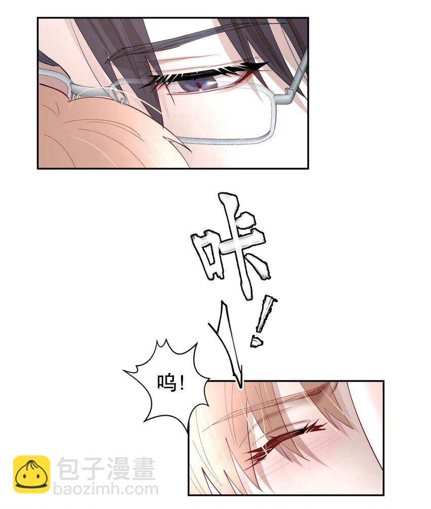 第75章 你撒谎-第92话