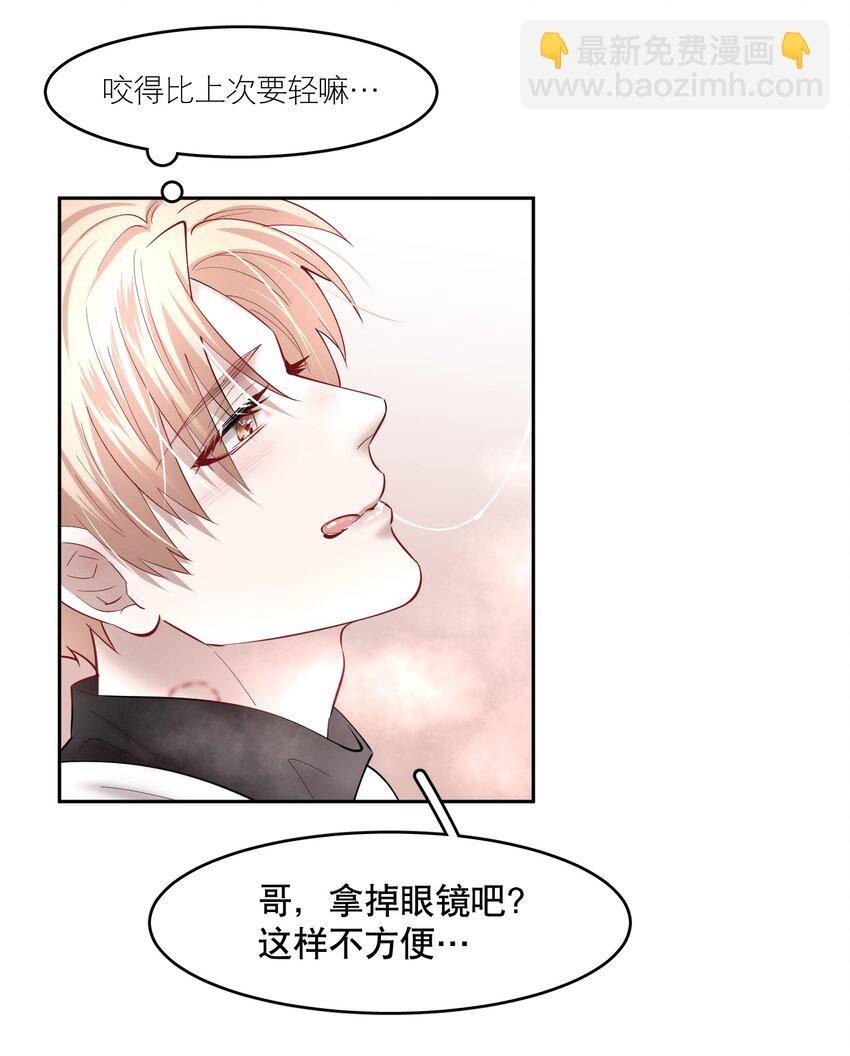 第75章 你撒谎-第92话