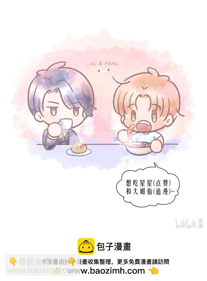 第75章 你撒谎-第92话