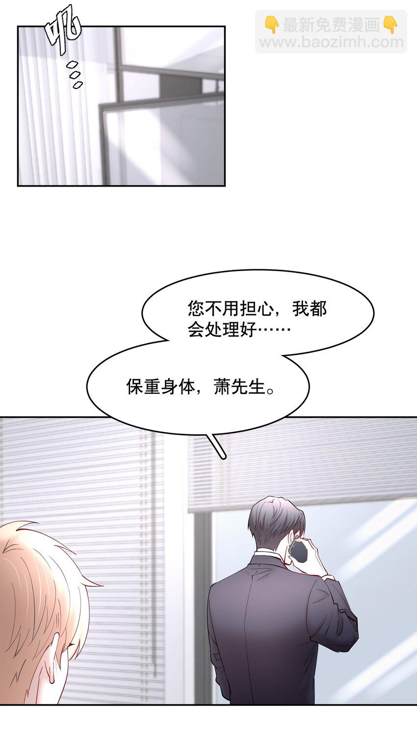 第75章 你撒谎-第92话