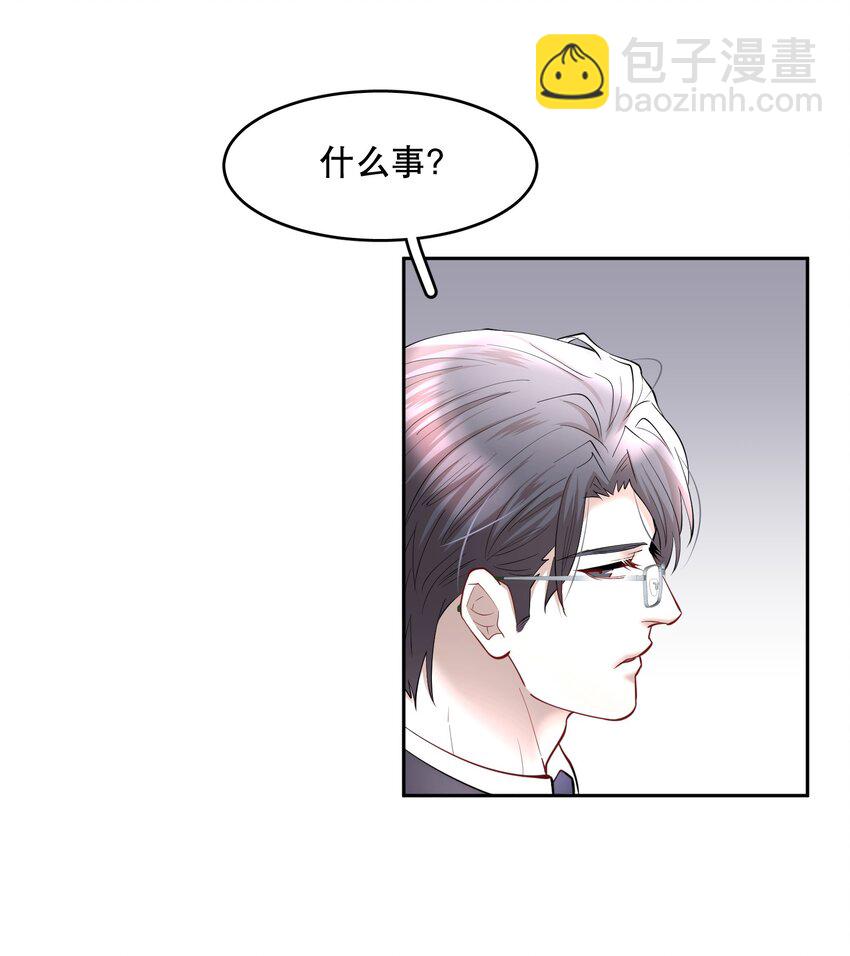 第75章 你撒谎-第92话