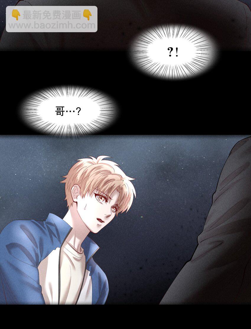 第77章 对死亡并无敬畏-第94话