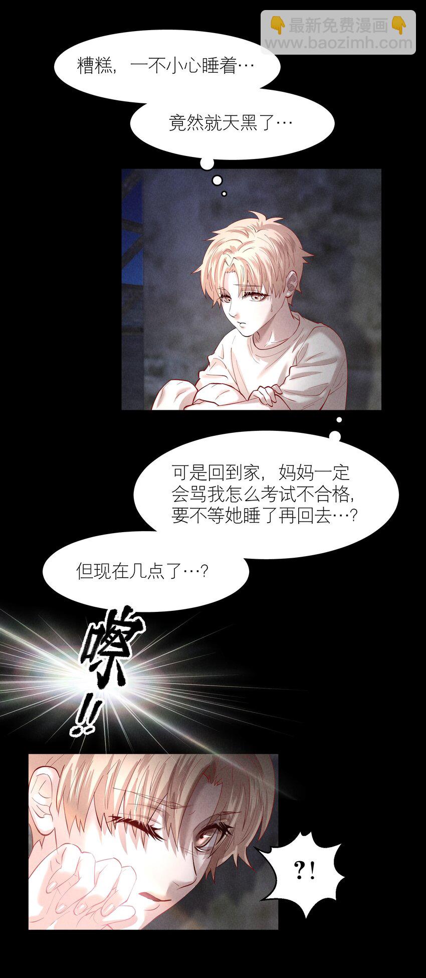 第77章 对死亡并无敬畏-第94话