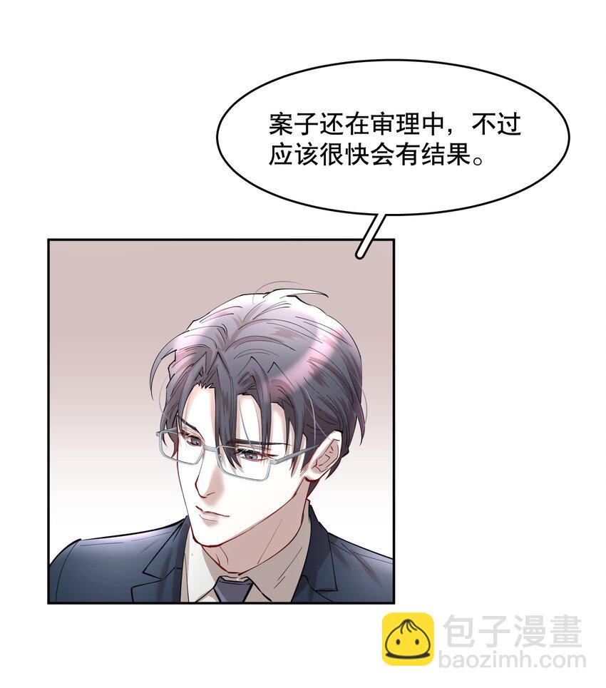第79章 刺激是真刺激，疼也是真疼-第96话