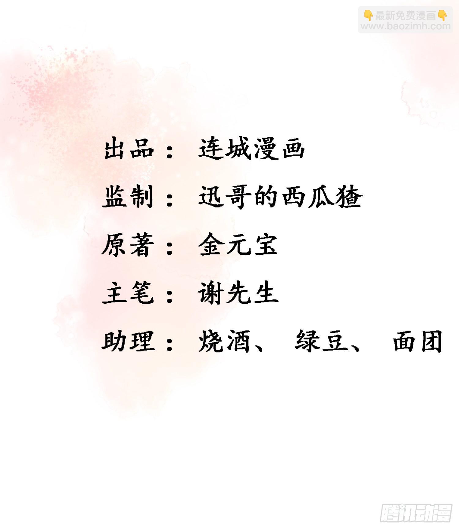 🍻废妻重生 2.重生归来，最肥最废 第2页