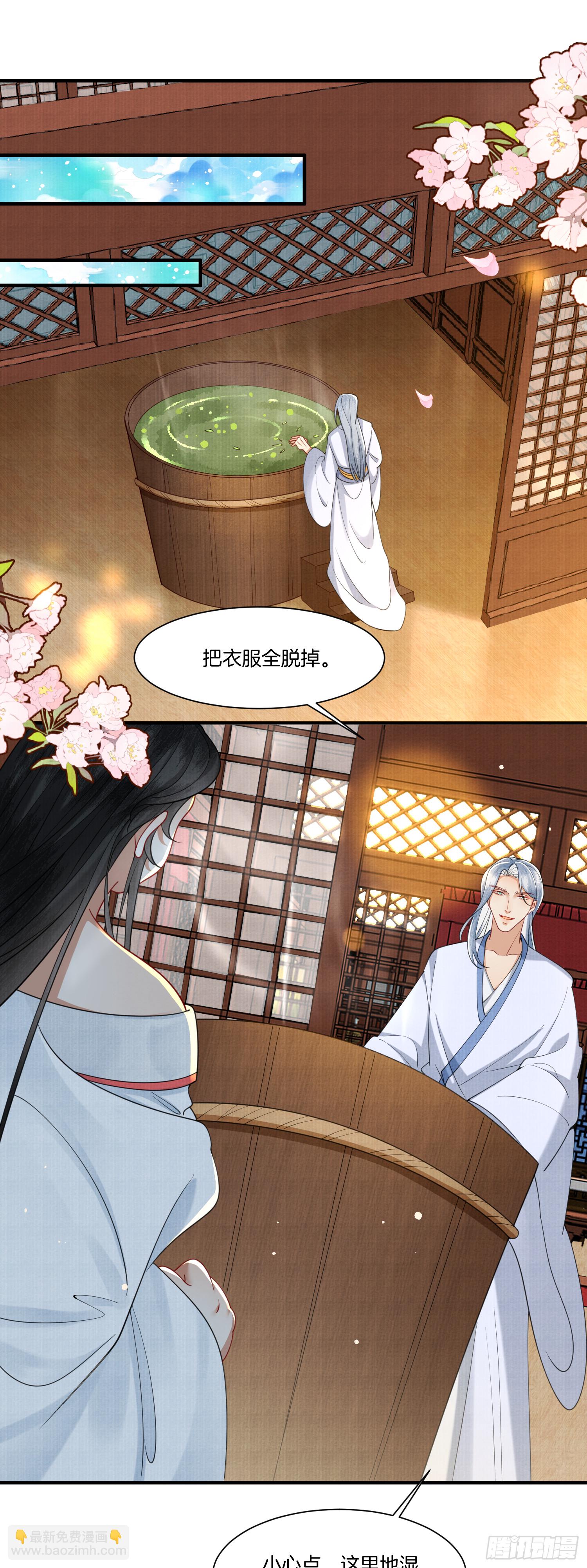 🍻废妻重生 12.师父的乌鸦嘴 第2页