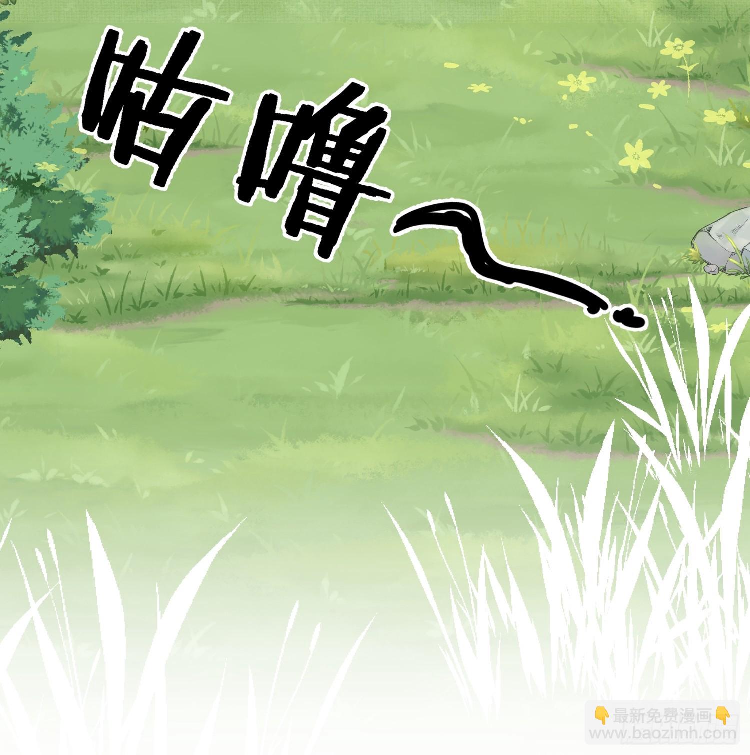 🍻废妻重生 18.让大哥“长记性” 第30页