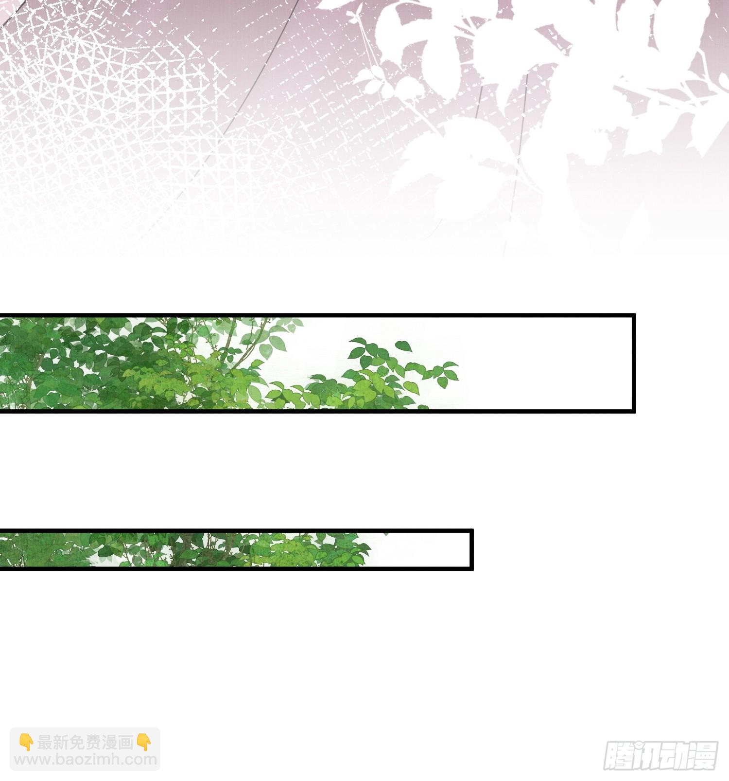 🍻废妻重生 20.父亲的反驳 第7页