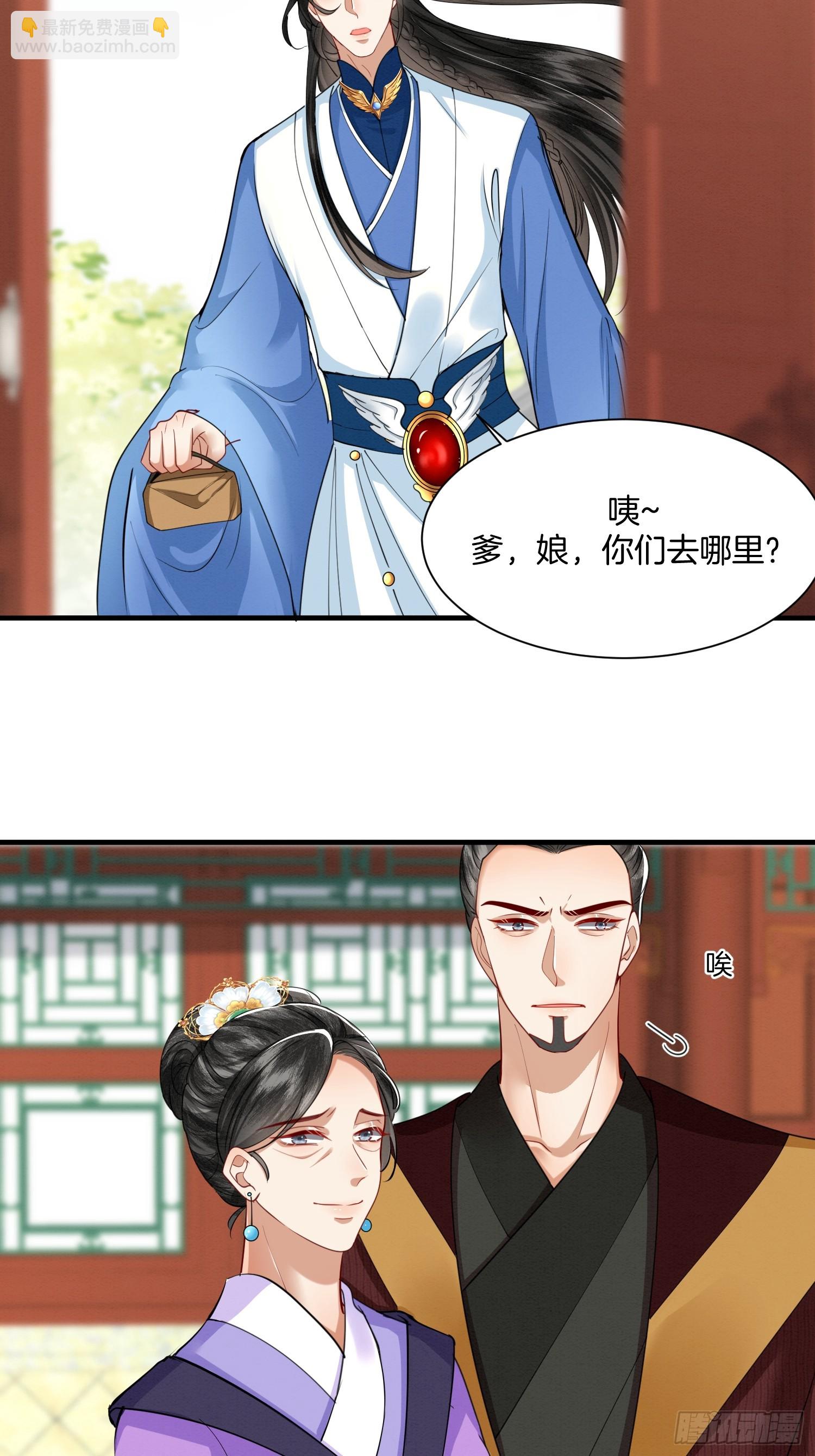 🍻废妻重生 24.祖母出面，翻修大院 第3页