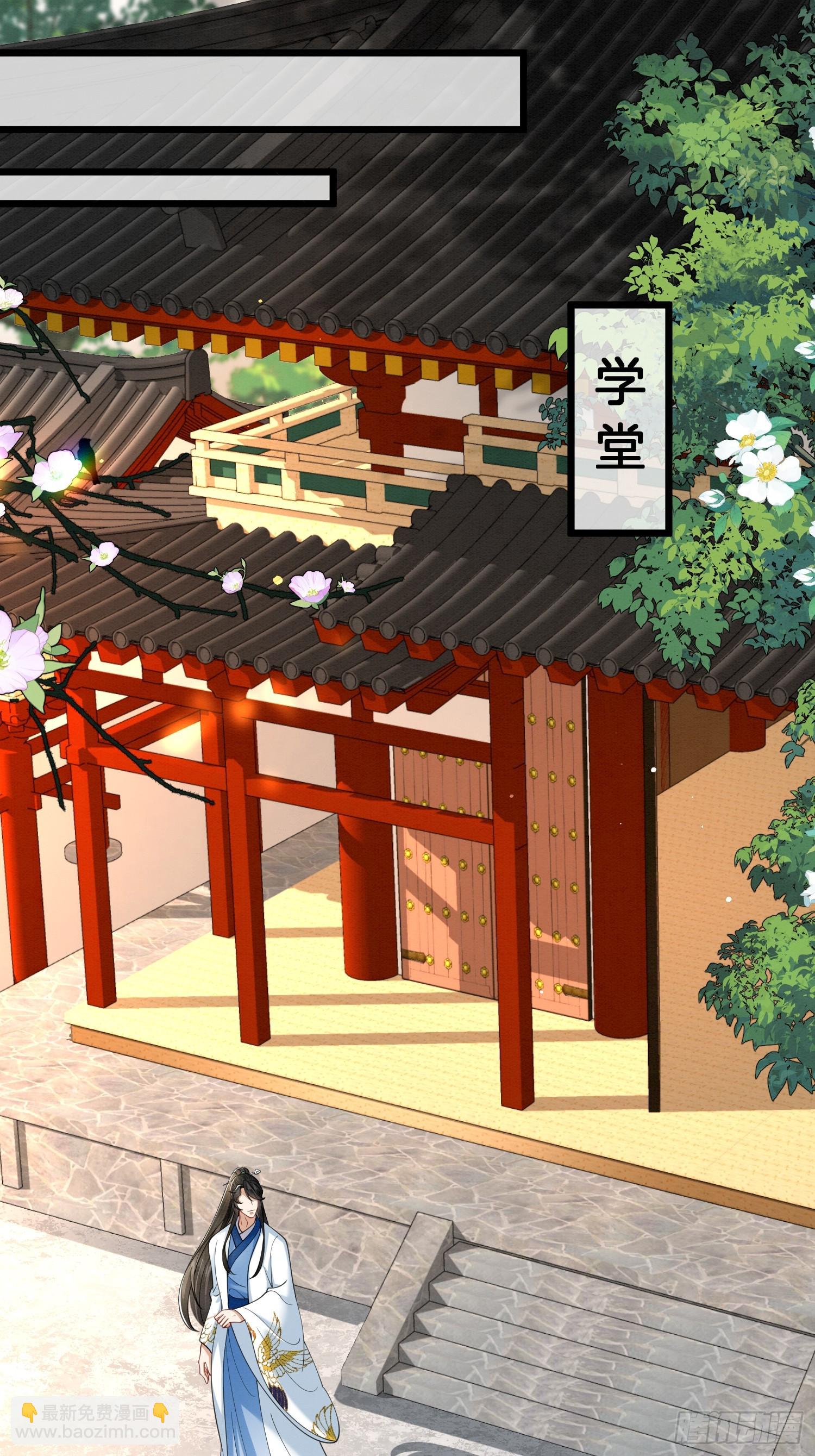 🍻废妻重生 26.小妹，离他远点 第26页