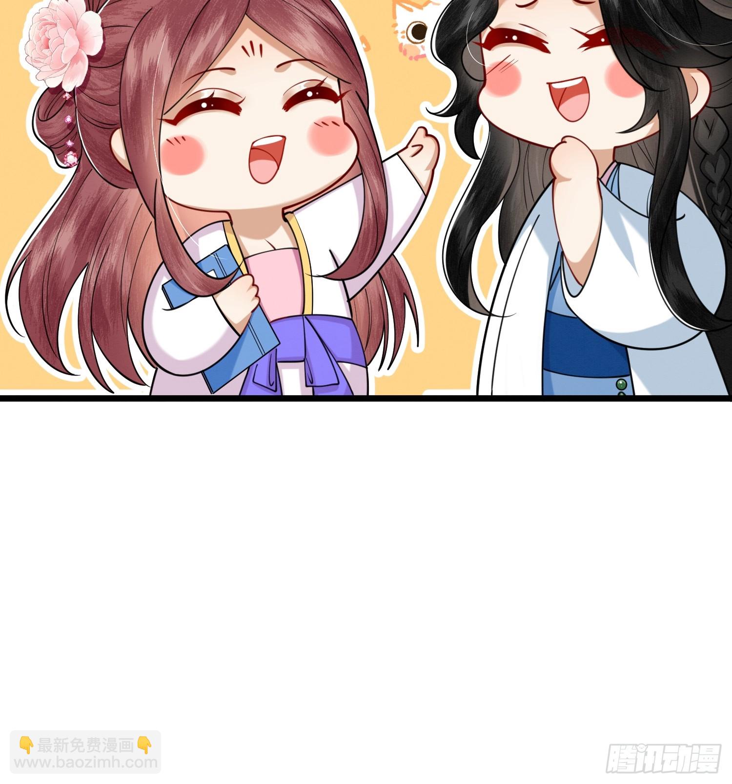 🍻废妻重生 26.小妹，离他远点 第7页