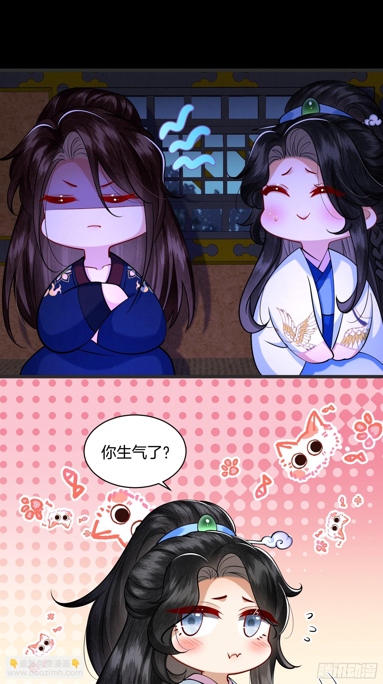 🍻废妻重生 28. 第21页