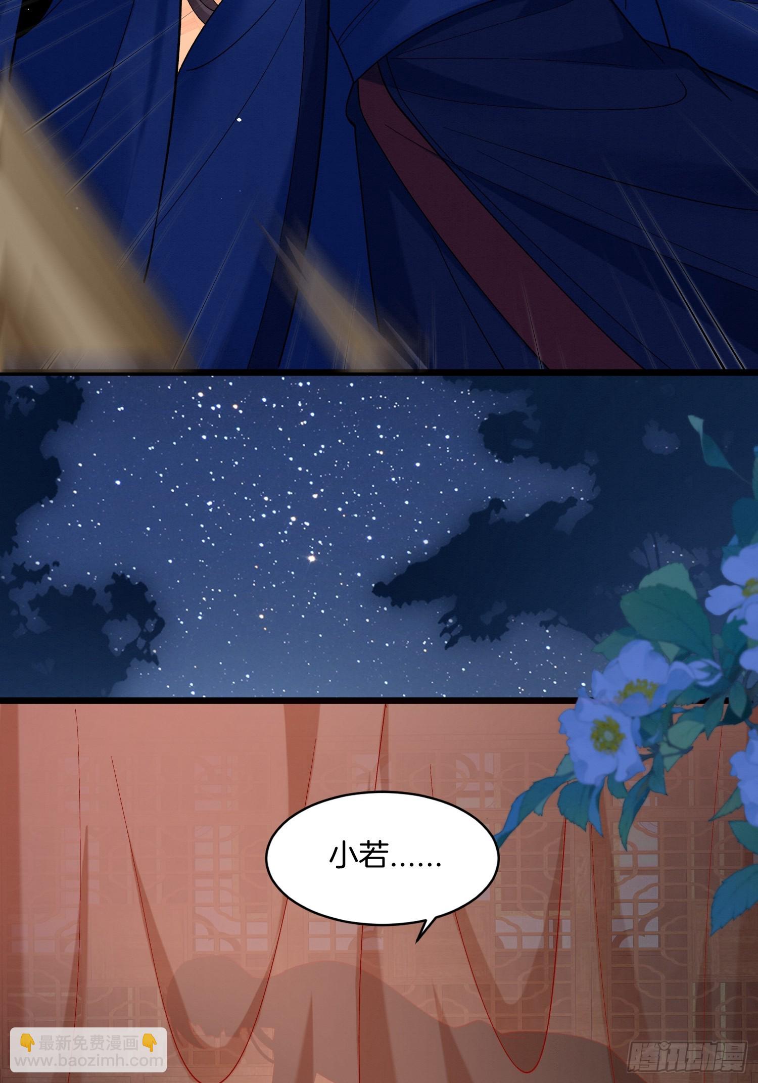 🍻废妻重生 28. 第6页