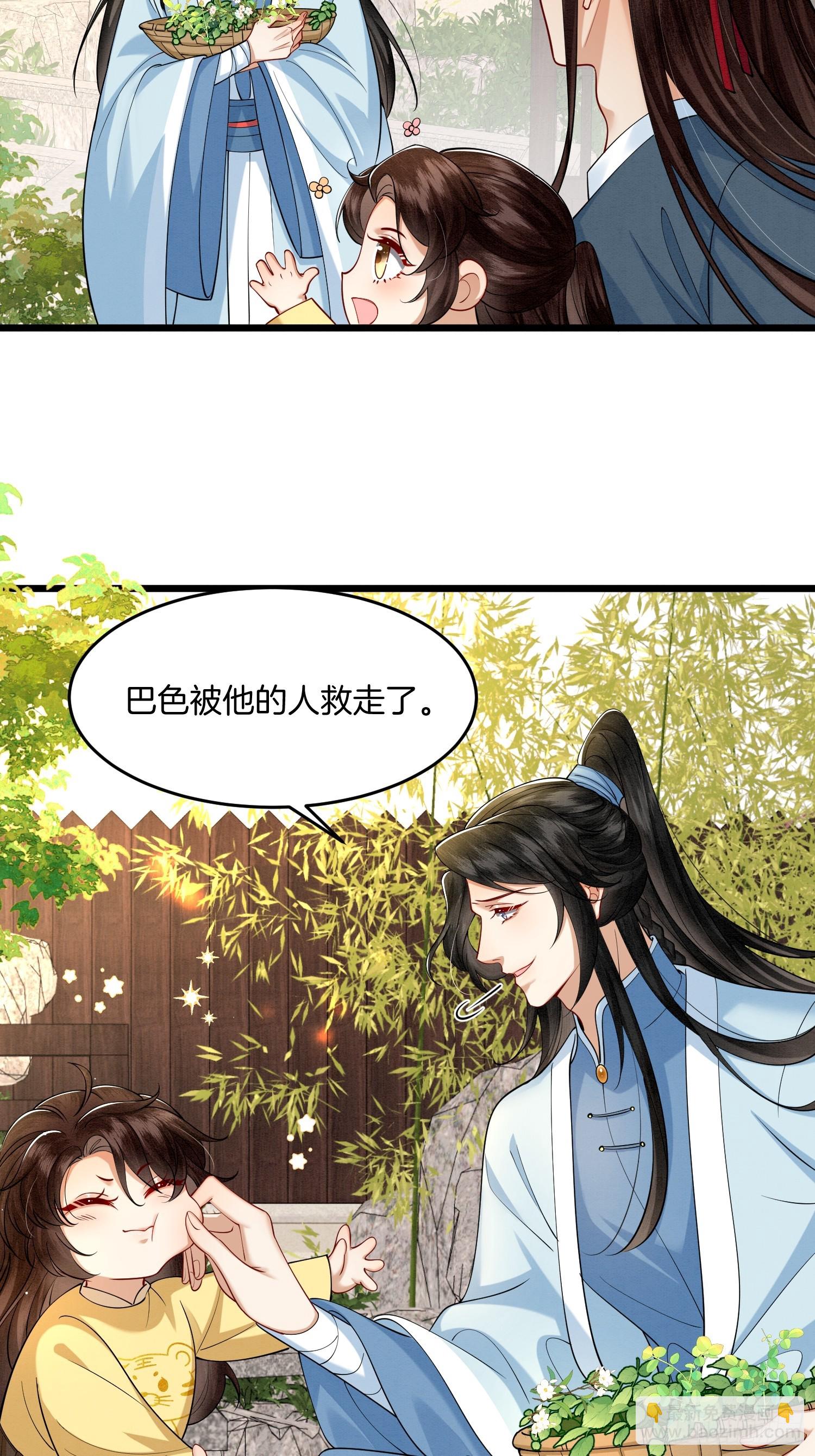 🍻废妻重生 30.分家是好事 第4页
