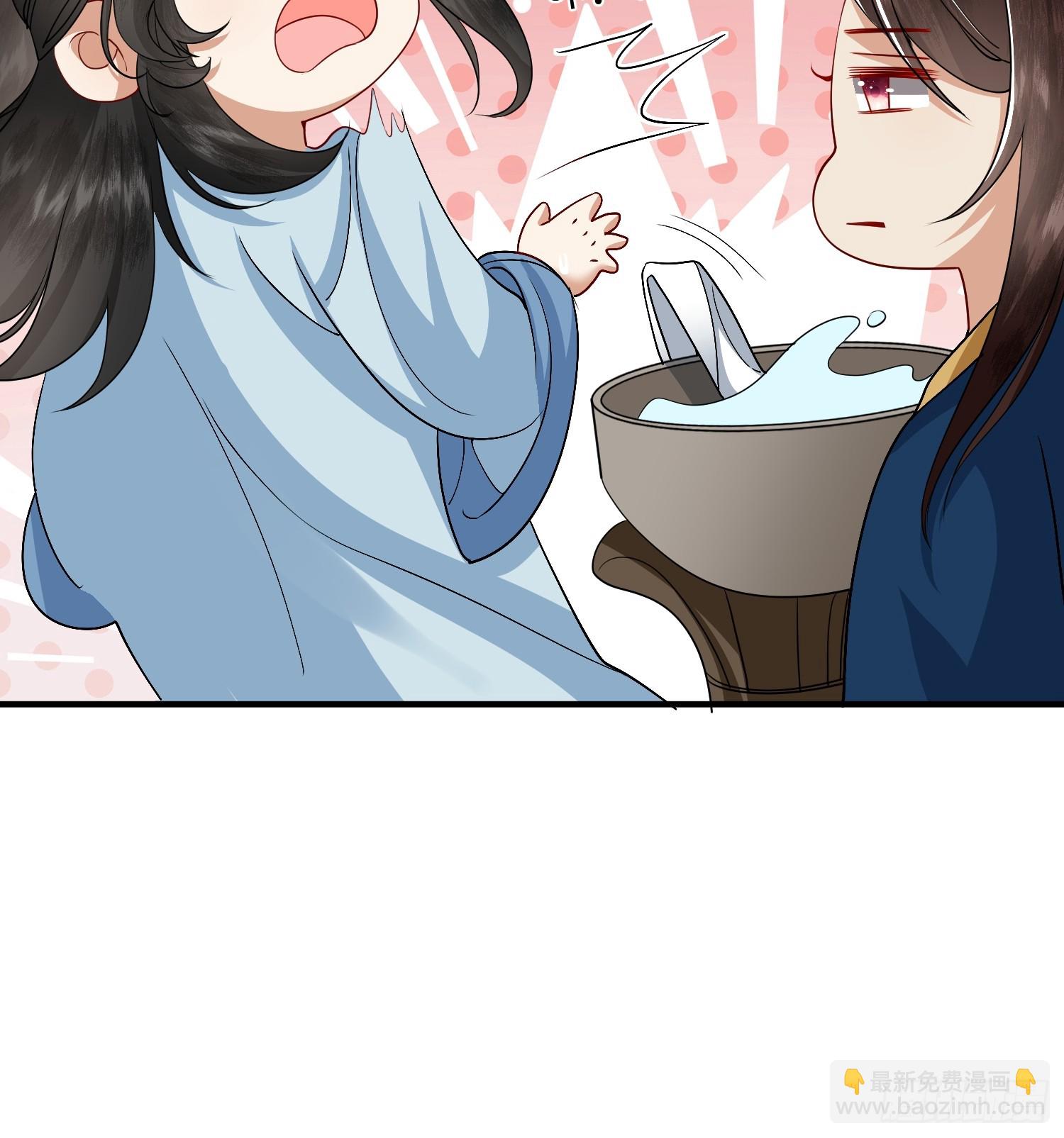 🍻废妻重生 34.捡一个太子 第17页
