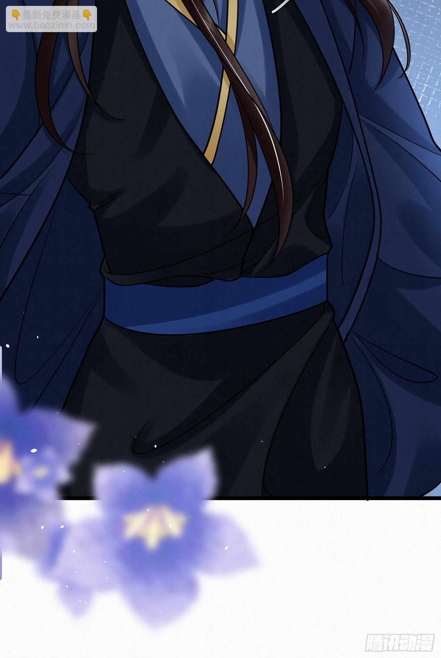 🍻废妻重生 42.国师祈福 第13页