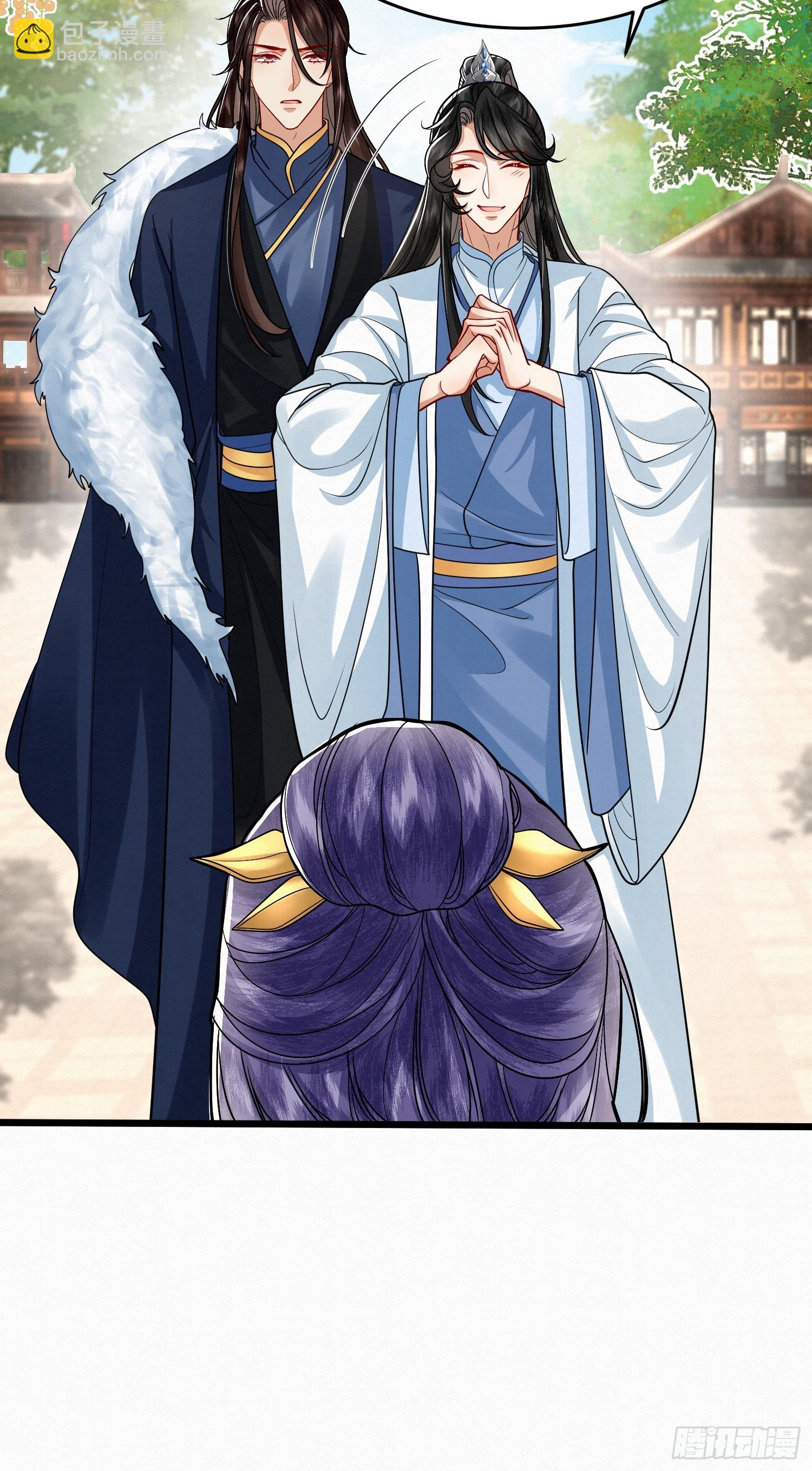 🍻废妻重生 42.国师祈福 第6页