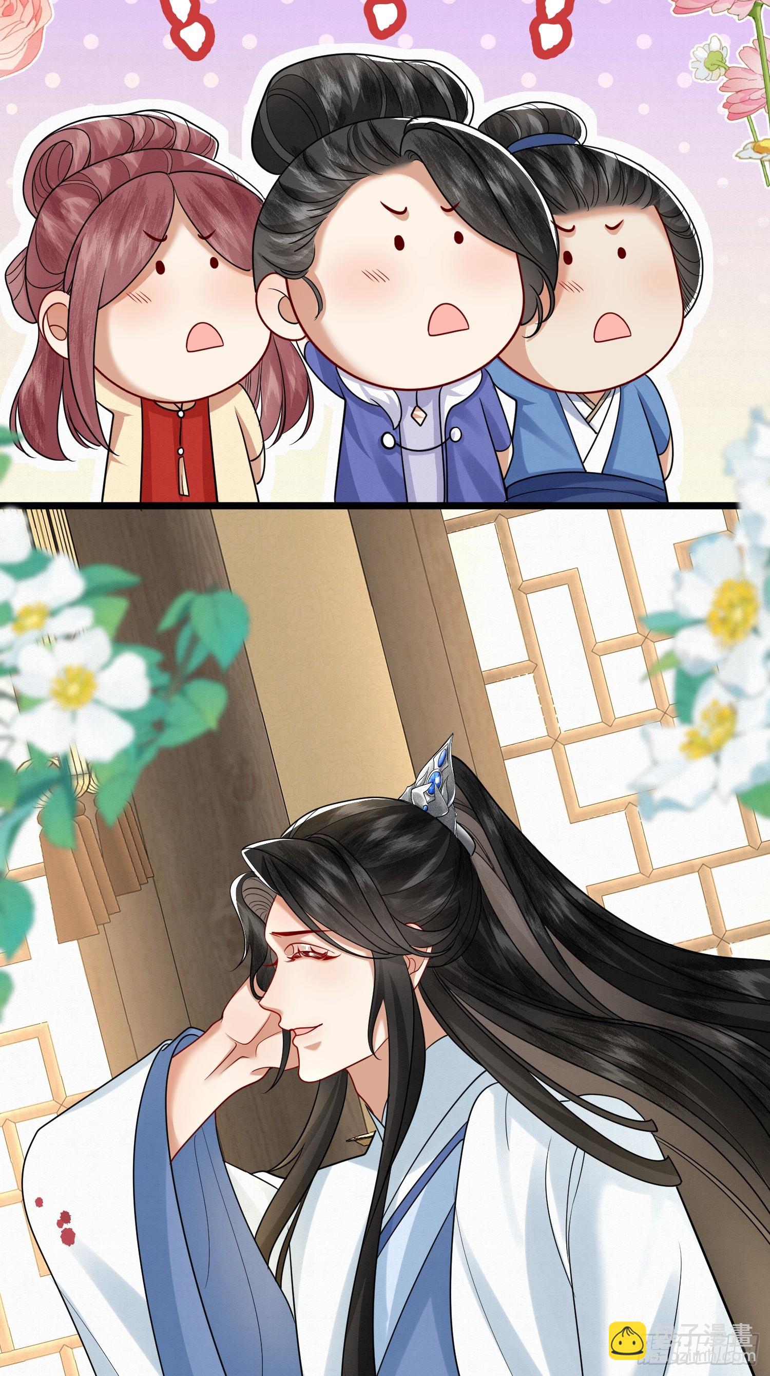 🍻废妻重生 46.与太子合作 第24页