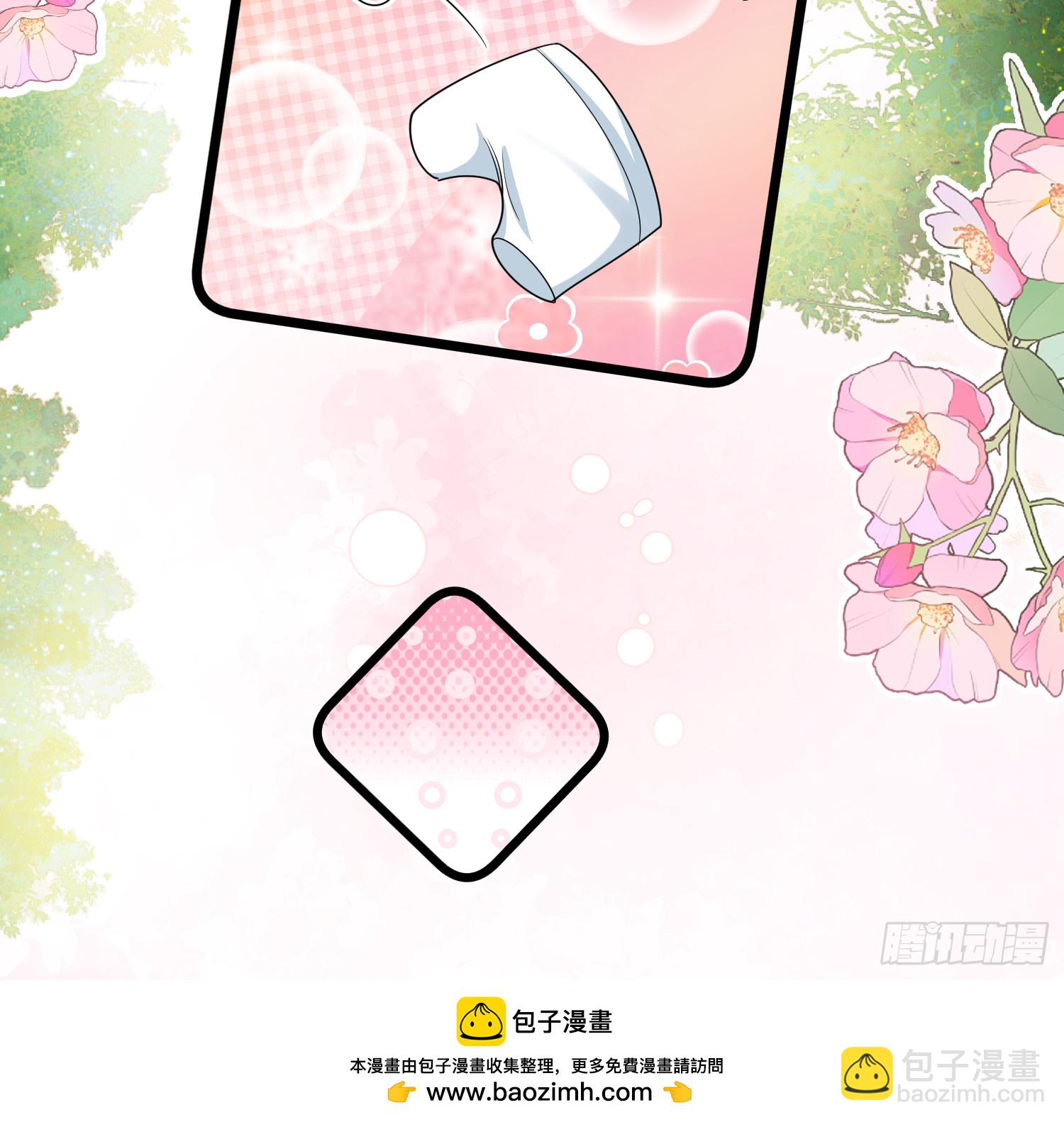 🍻废妻重生 46.与太子合作 第30页