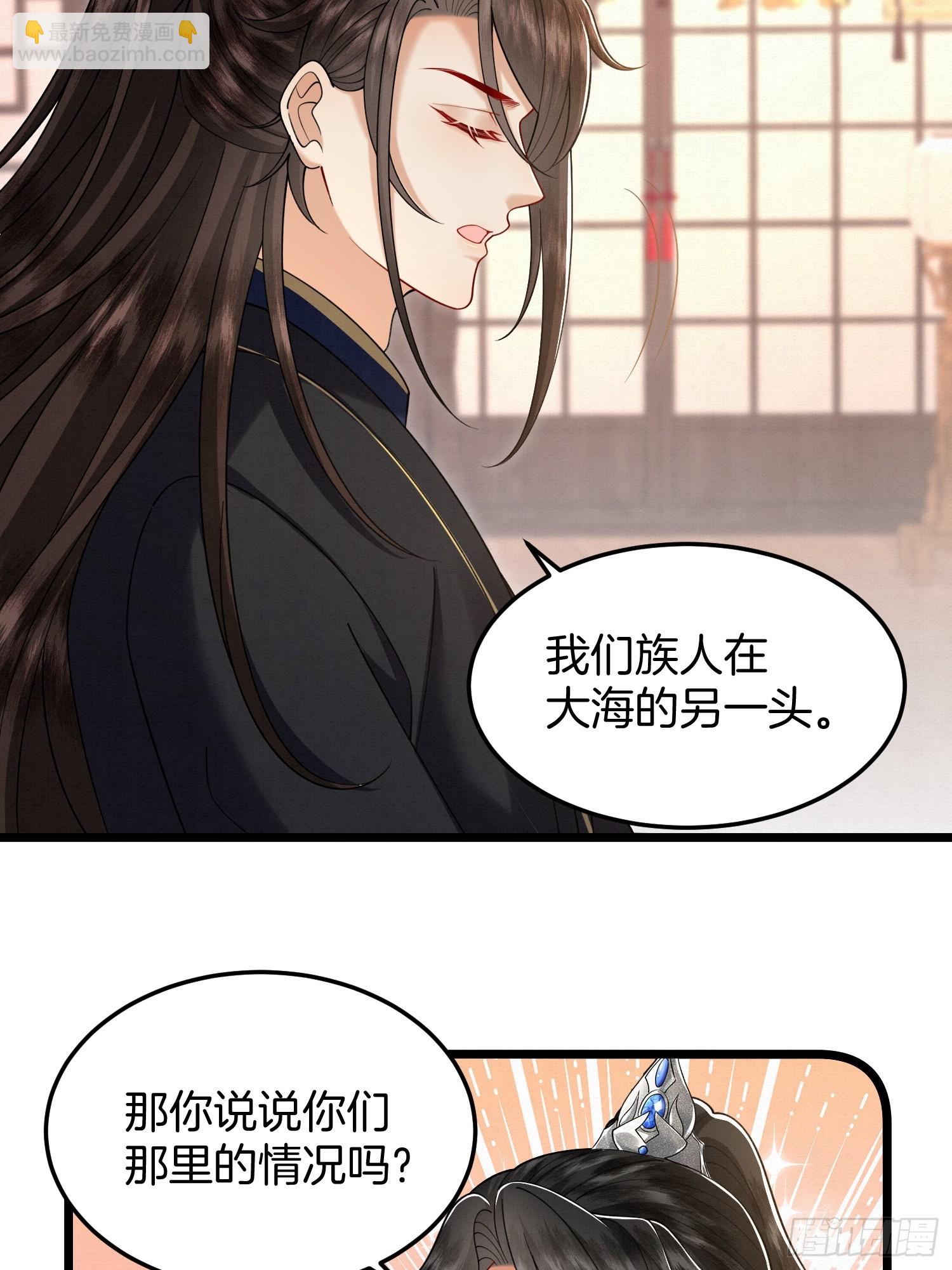 🍻废妻重生 48.被乌蔚雪非礼了！ 第13页