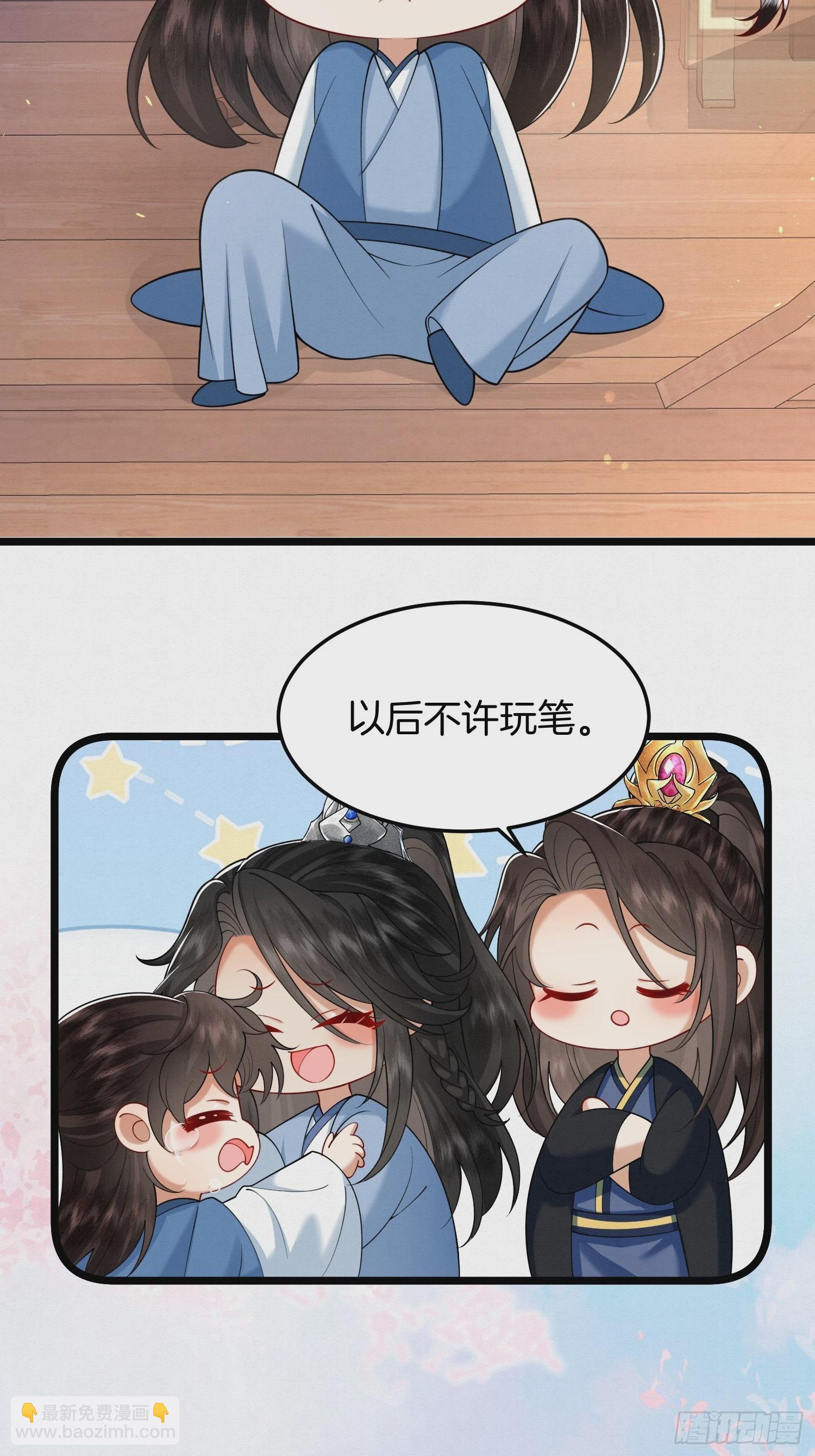 🍻废妻重生 48.被乌蔚雪非礼了！ 第19页