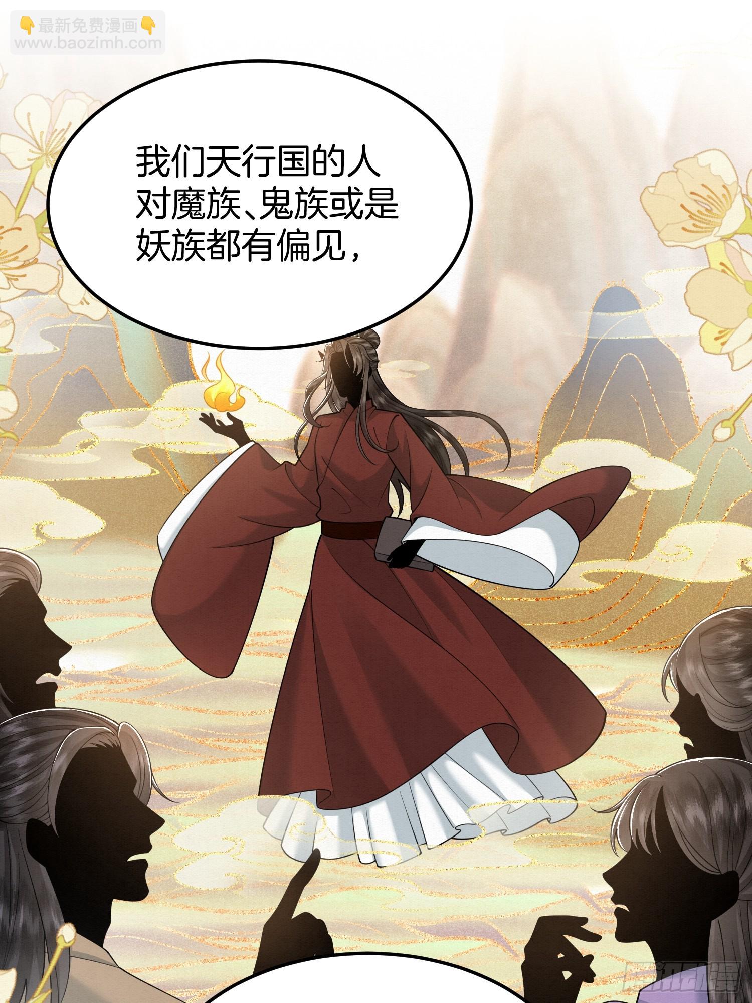 🍻废妻重生 48.被乌蔚雪非礼了！ 第9页