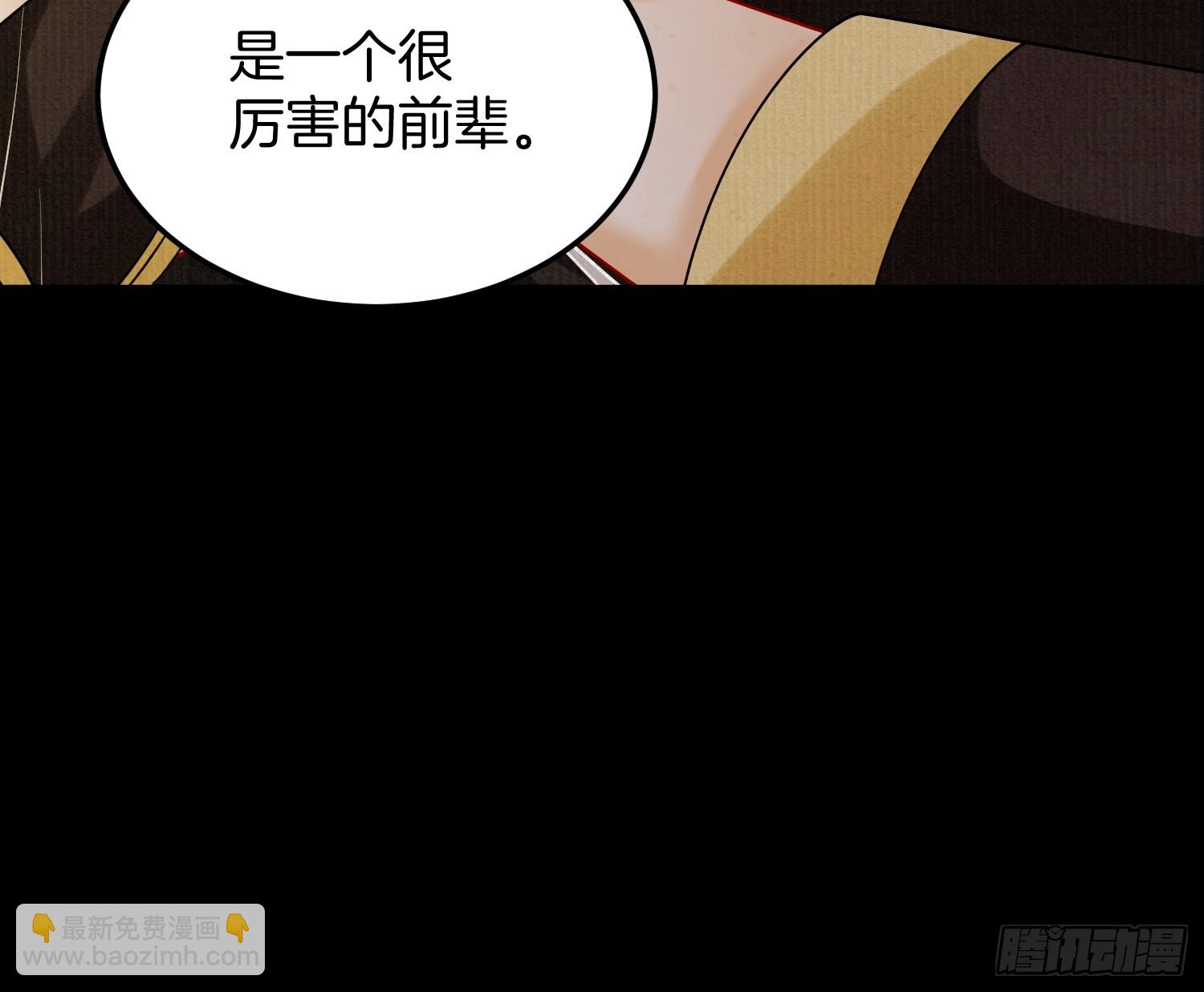 🍻废妻重生 50.丢失的记忆 第35页