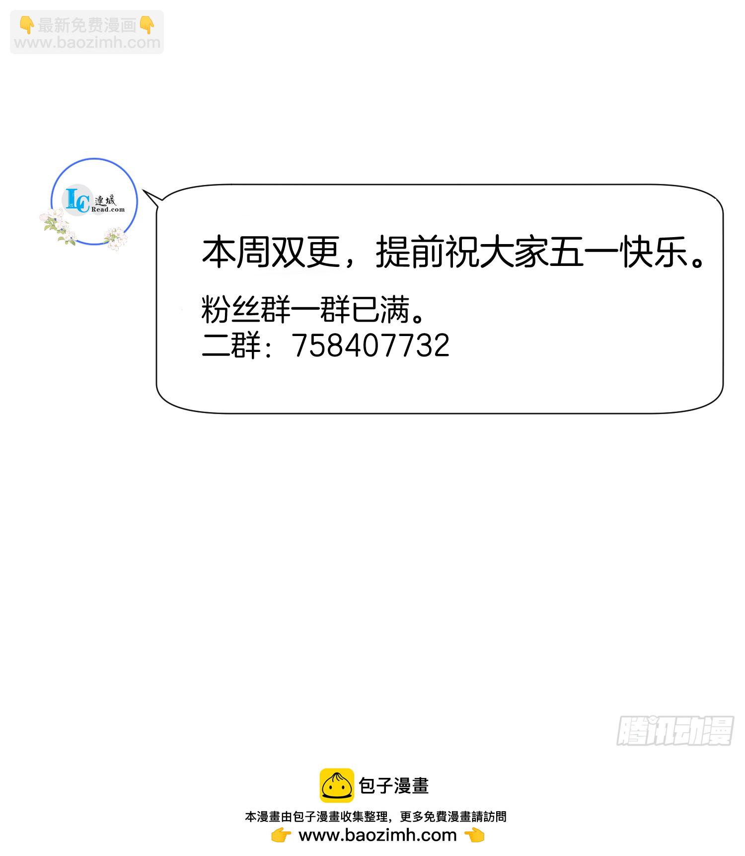 🍻废妻重生 50.丢失的记忆 第42页